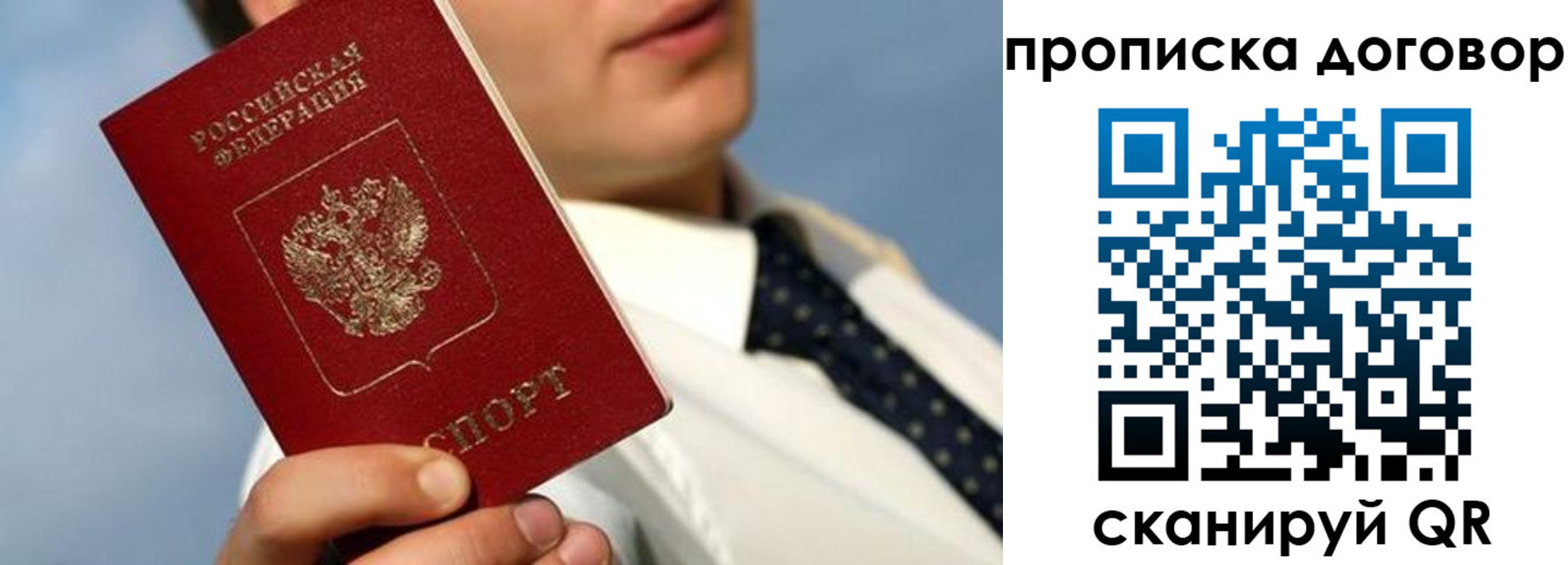 регистрация в Хилке